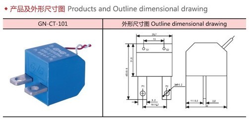 【微型電流互感器】價(jià)格,廠家,圖片,電感線圈,樂清市格能電子電器廠-