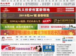 鄭州新經緯信息技術 數字化解決方案的領航者