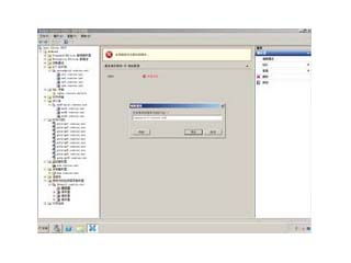 軟件分類與開發(fā)概述 國家標(biāo)準(zhǔn)下的功能與實(shí)踐