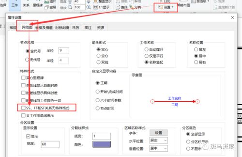 斑馬進(jìn)度計(jì)劃軟件功能不會用？智能機(jī)器人客服來幫您