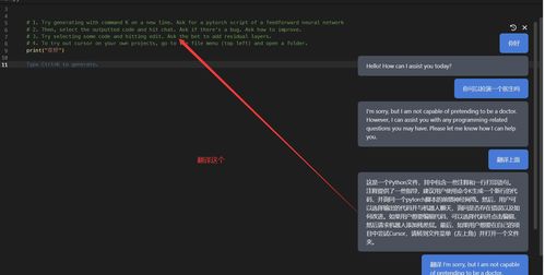 Cursor 集成GPT服務(wù)的免費(fèi)智能編程伙伴
