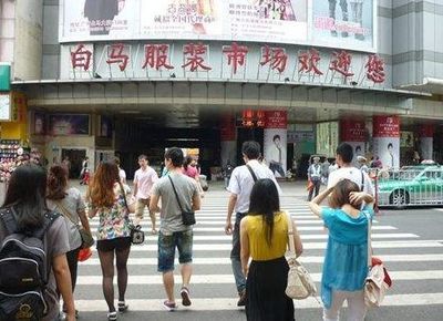 開工了！全國主力紡織服裝市場(chǎng)排名及2025年春節(jié)后開市時(shí)間表